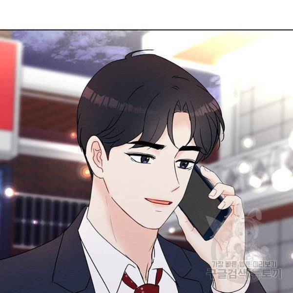 보스의 노골적 취향 25화 12