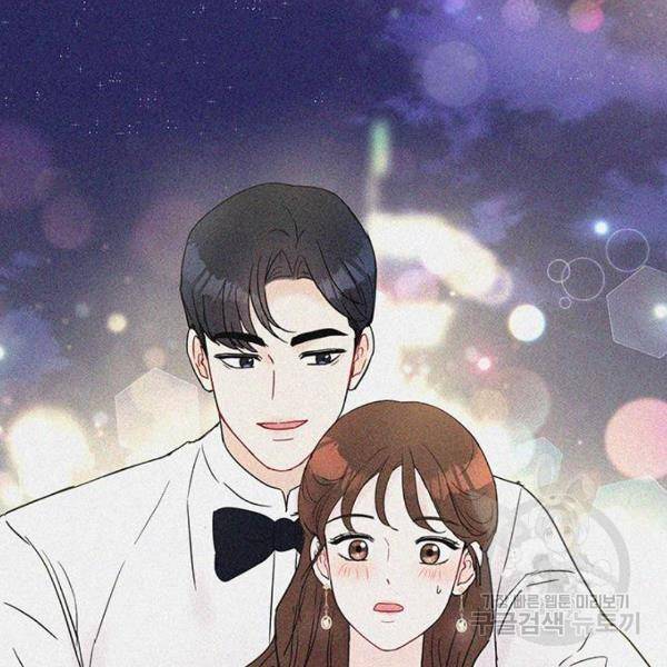 보스의 노골적 취향 25화 15