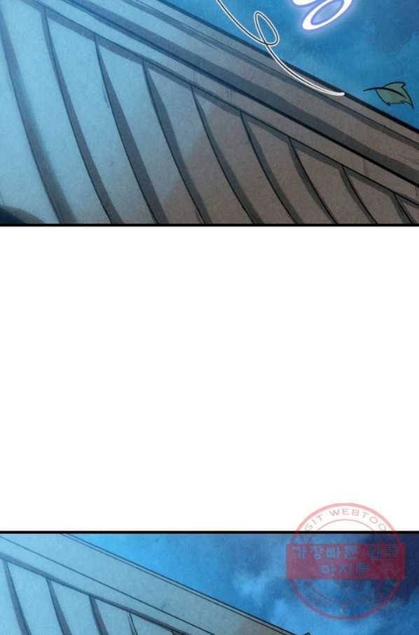 만고지존 9화 26