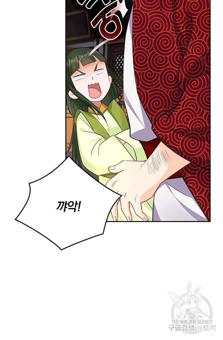 전신귀환 146화 41