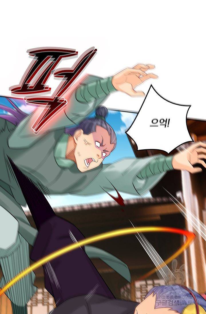 전신귀환 146화 58