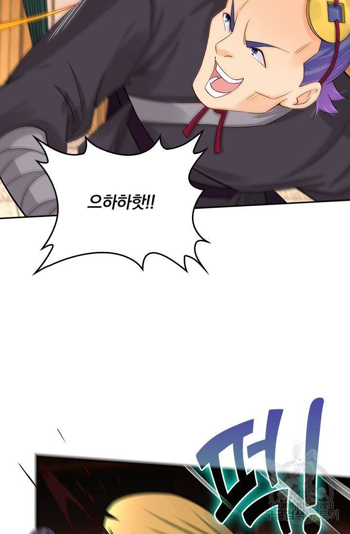 전신귀환 146화 59