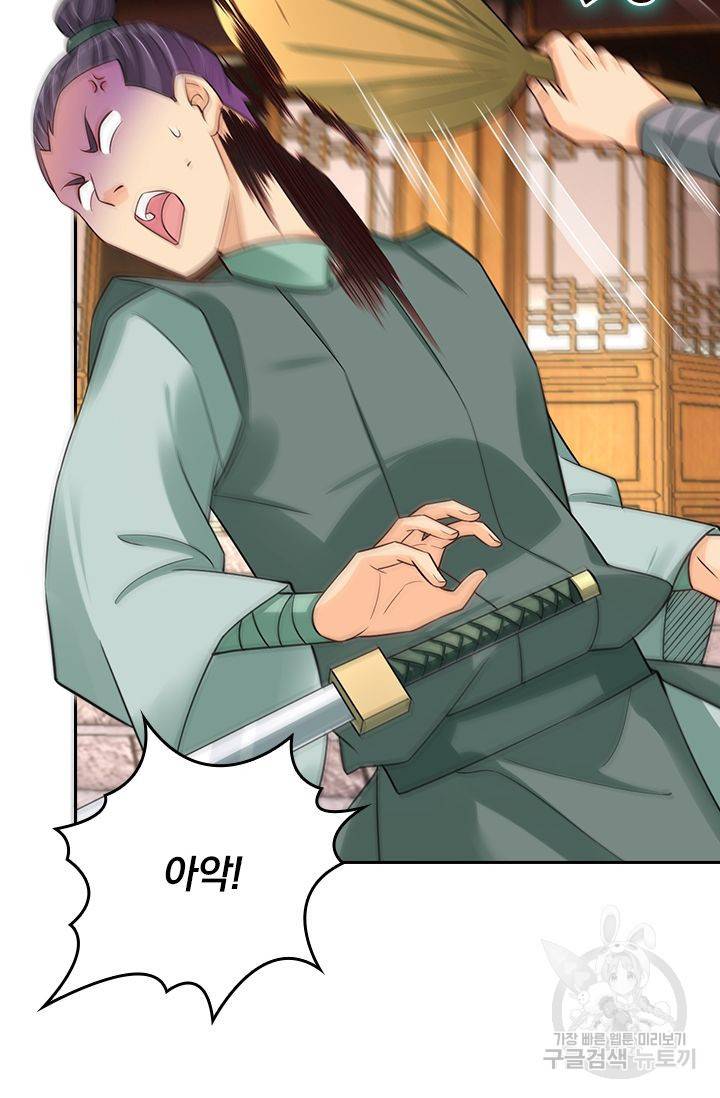 전신귀환 146화 60