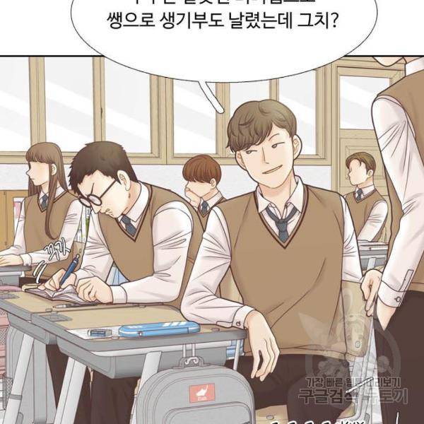 소녀의 세계 2부 92화 8