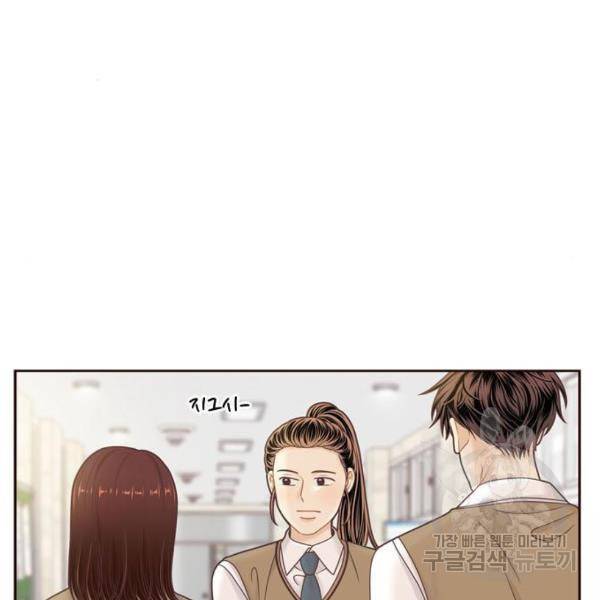 소녀의 세계 2부 92화 17