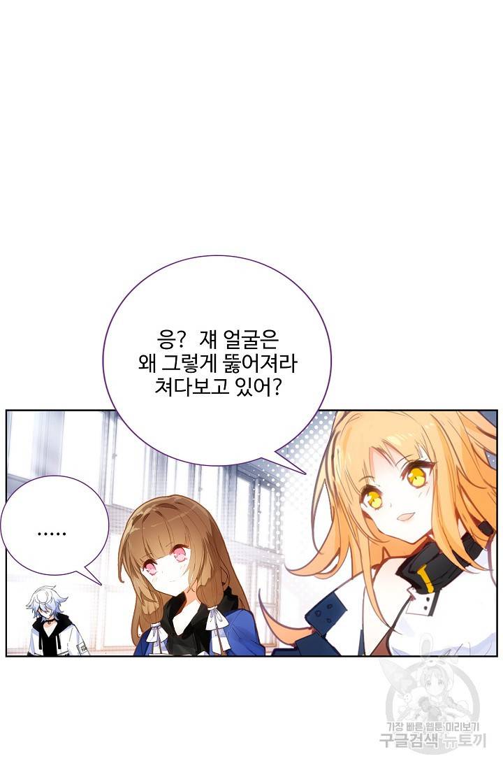 카드 마스터 41화 12
