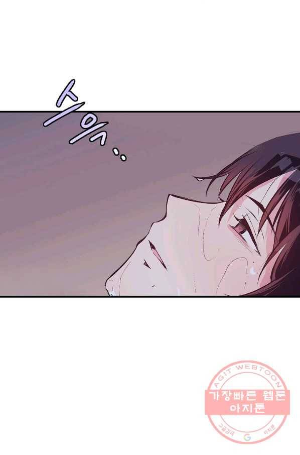 로스트 프린세스 88화 10