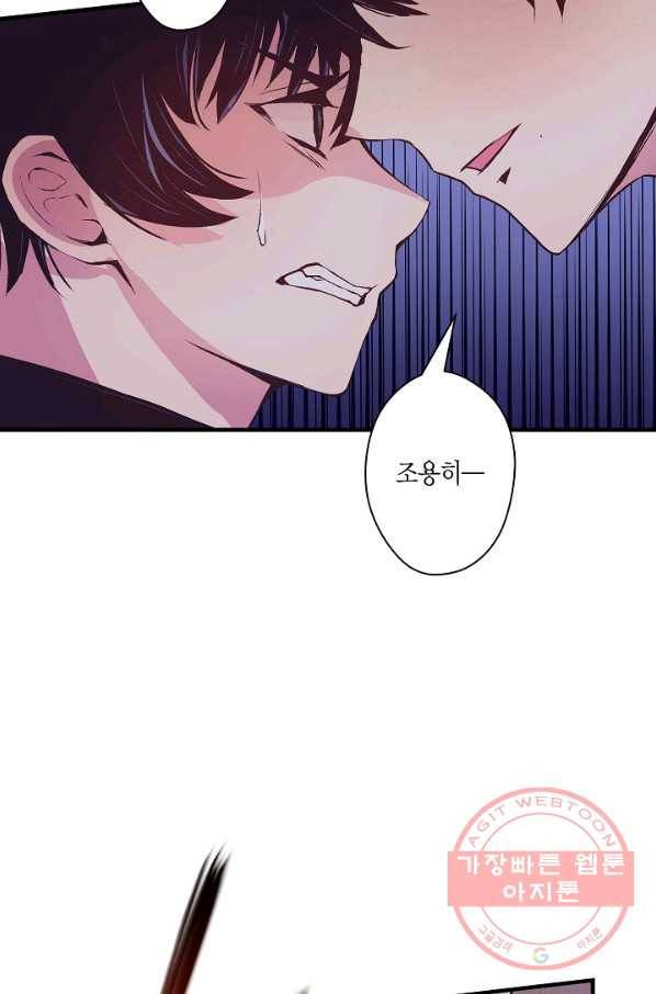 로스트 프린세스 88화 30