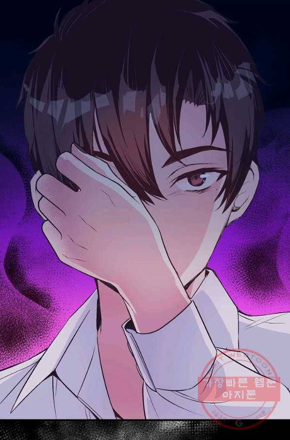 로스트 프린세스 88화 51