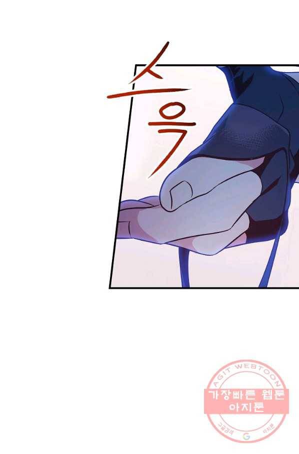 로스트 프린세스 88화 74
