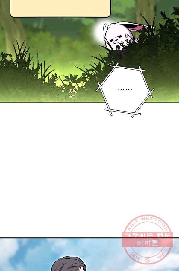 던전리셋_113화 16