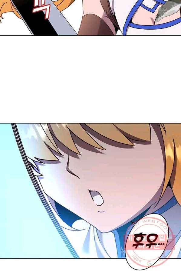 만렙 영웅님께서 귀환하신다! 76화 7