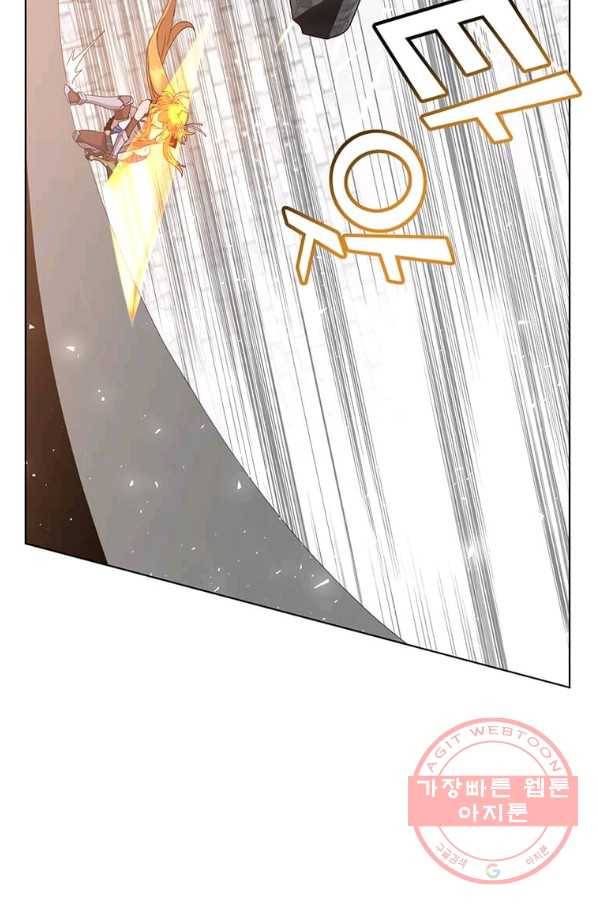 만렙 영웅님께서 귀환하신다! 76화 9