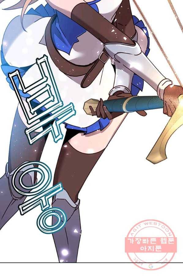 만렙 영웅님께서 귀환하신다! 76화 16
