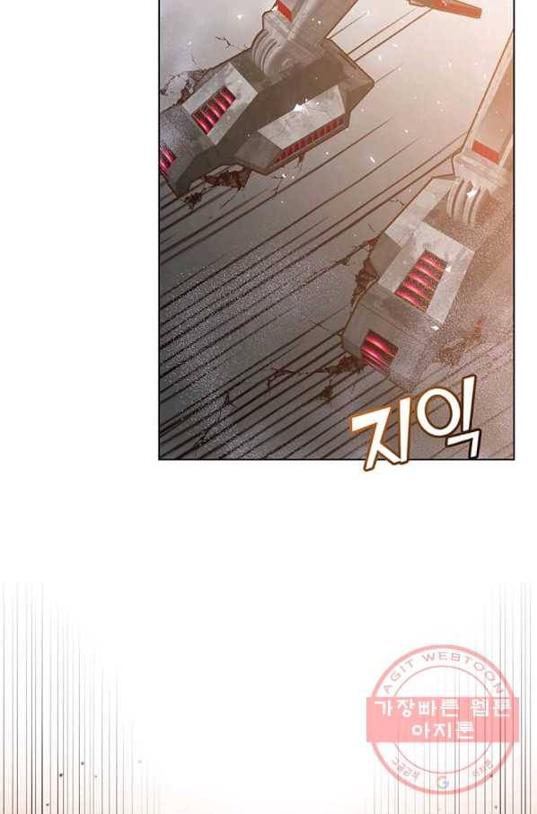 만렙 영웅님께서 귀환하신다! 76화 18