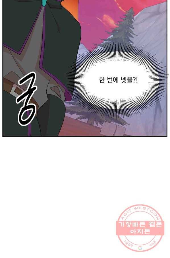리더(Reader)-읽는자 165화 10
