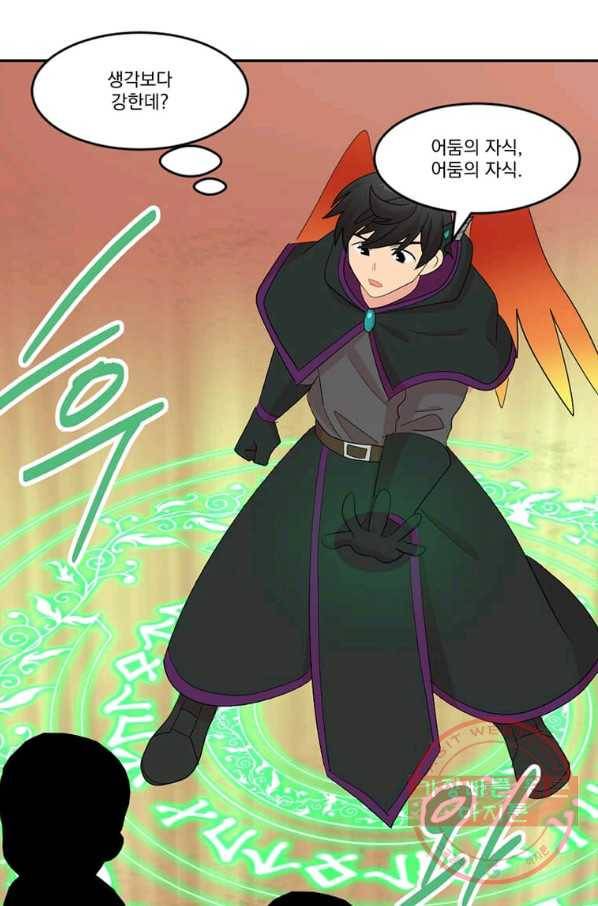 리더(Reader)-읽는자 165화 11