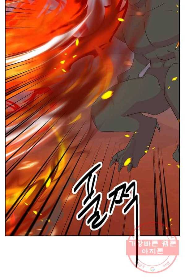 리더(Reader)-읽는자 165화 15