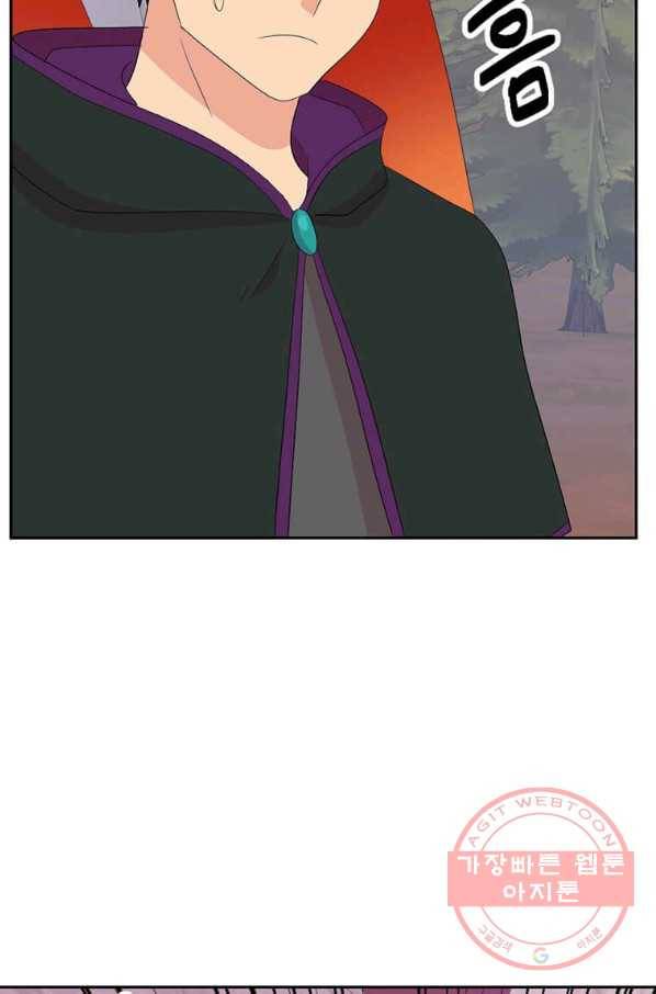 리더(Reader)-읽는자 165화 18