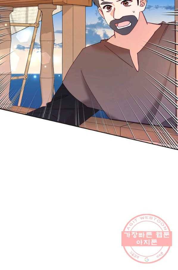 나의 자리 40화 6