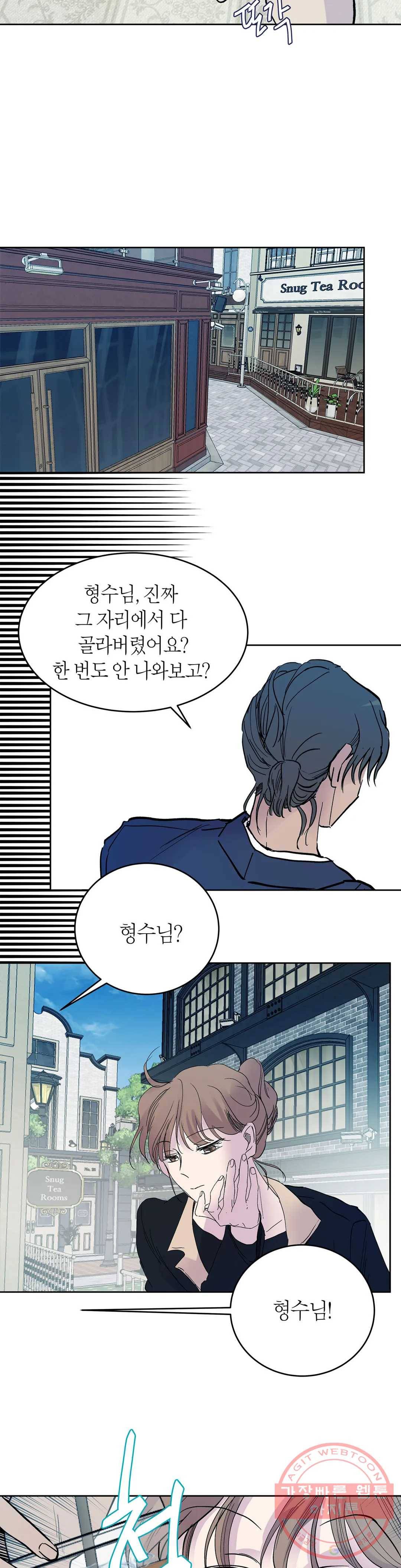 언포기버블 42화 18