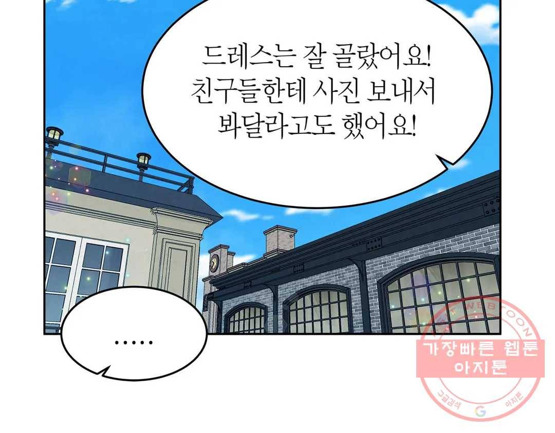 언포기버블 42화 20