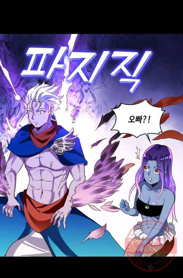 론의 지배자: 회귀하여 세상을 삼키다 101화 14
