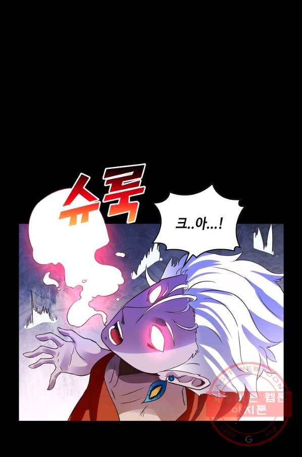 론의 지배자: 회귀하여 세상을 삼키다 101화 15