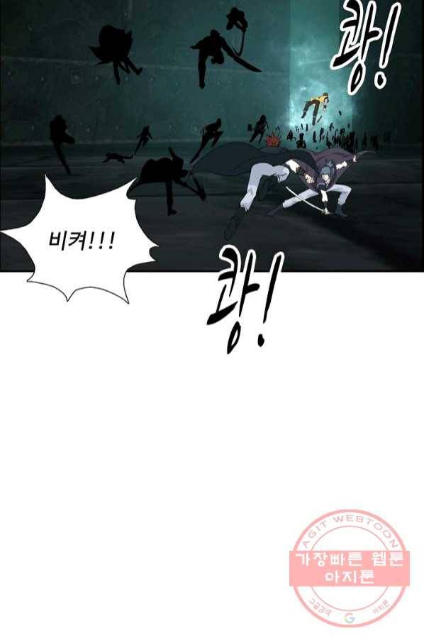 검역창궁 197화 53