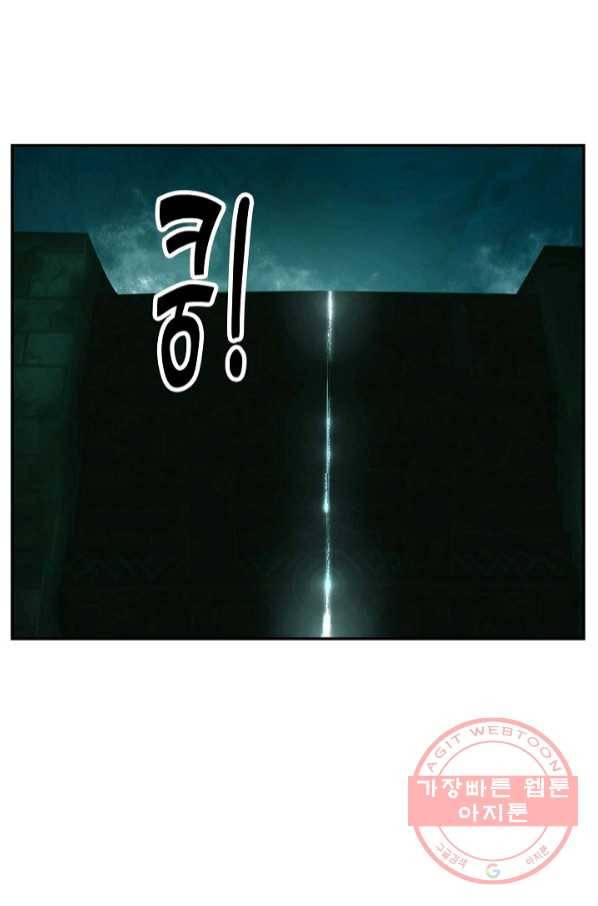 검역창궁 197화 55