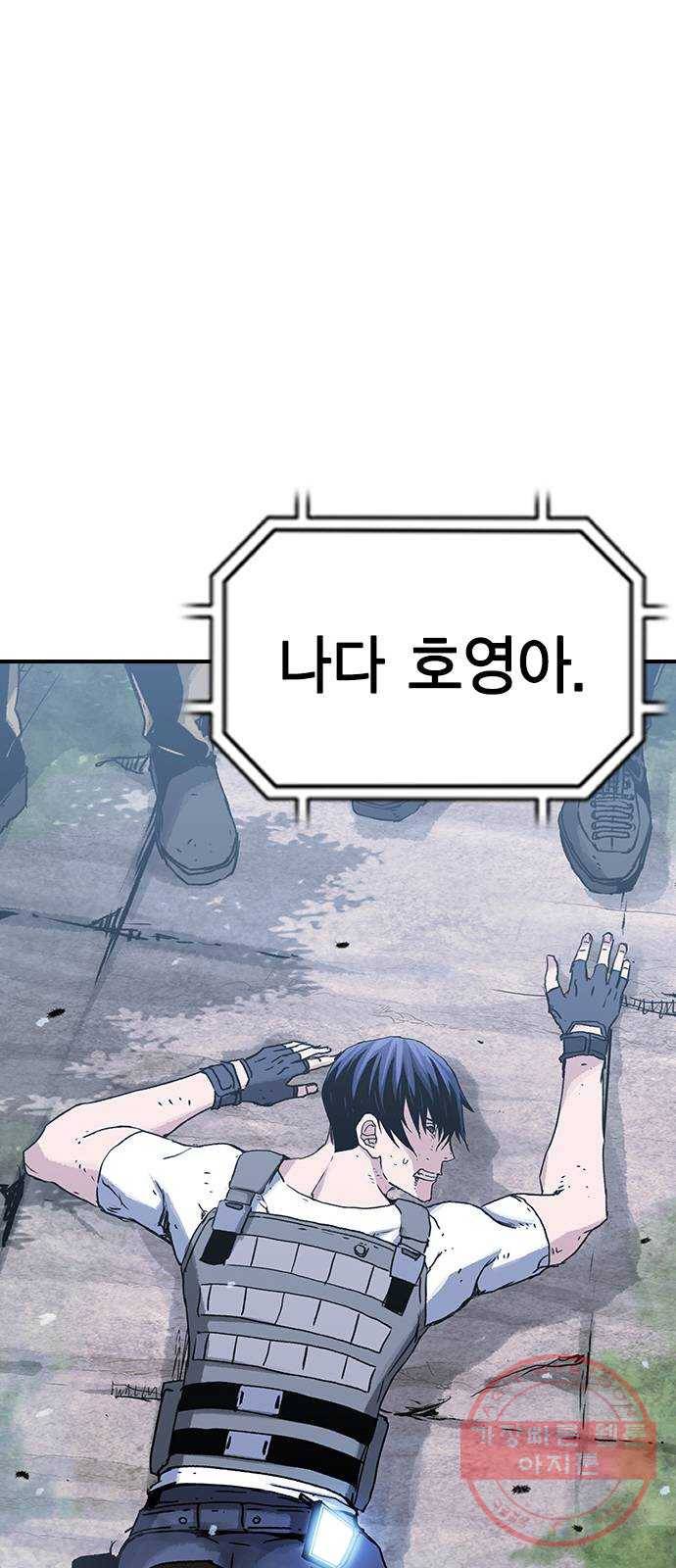 100 16- 임시동맹 2