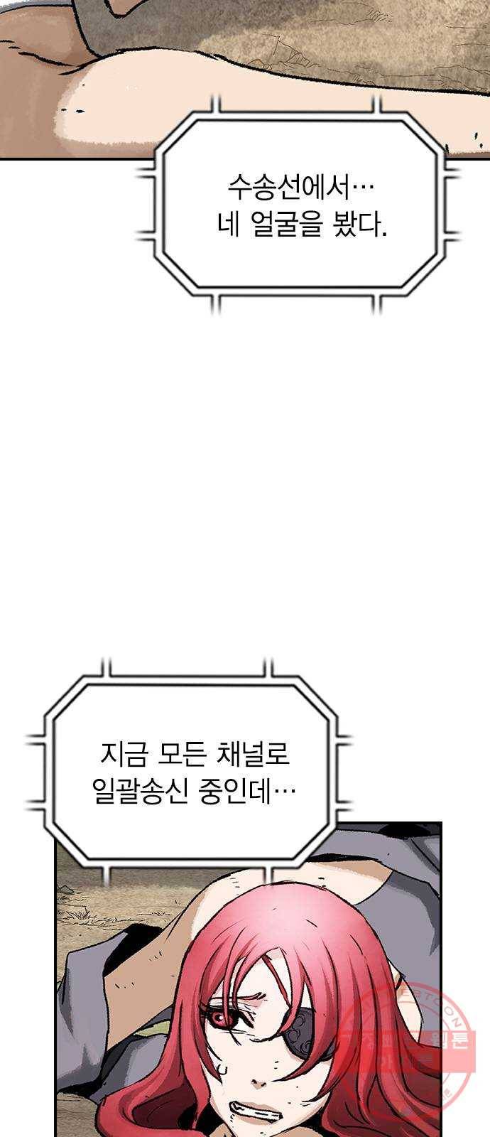 100 16- 임시동맹 5