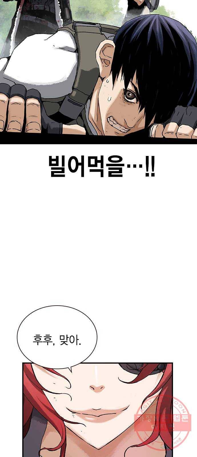 100 16- 임시동맹 9