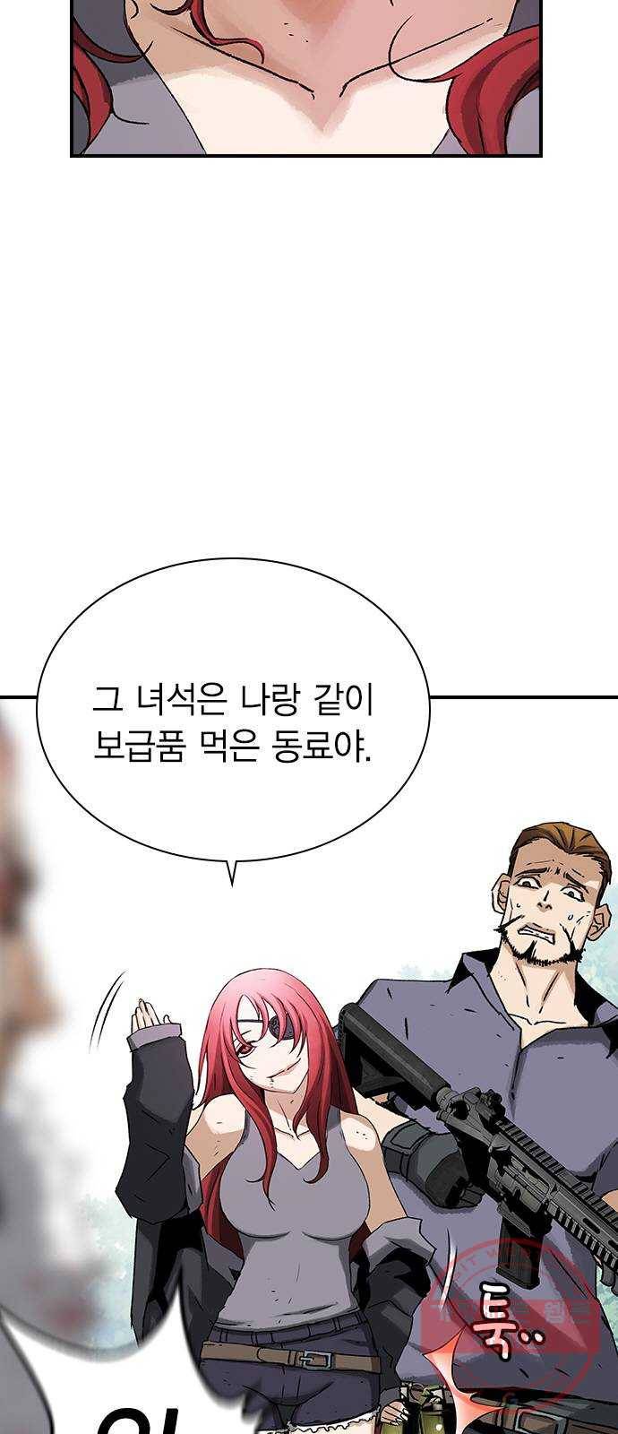 100 16- 임시동맹 10