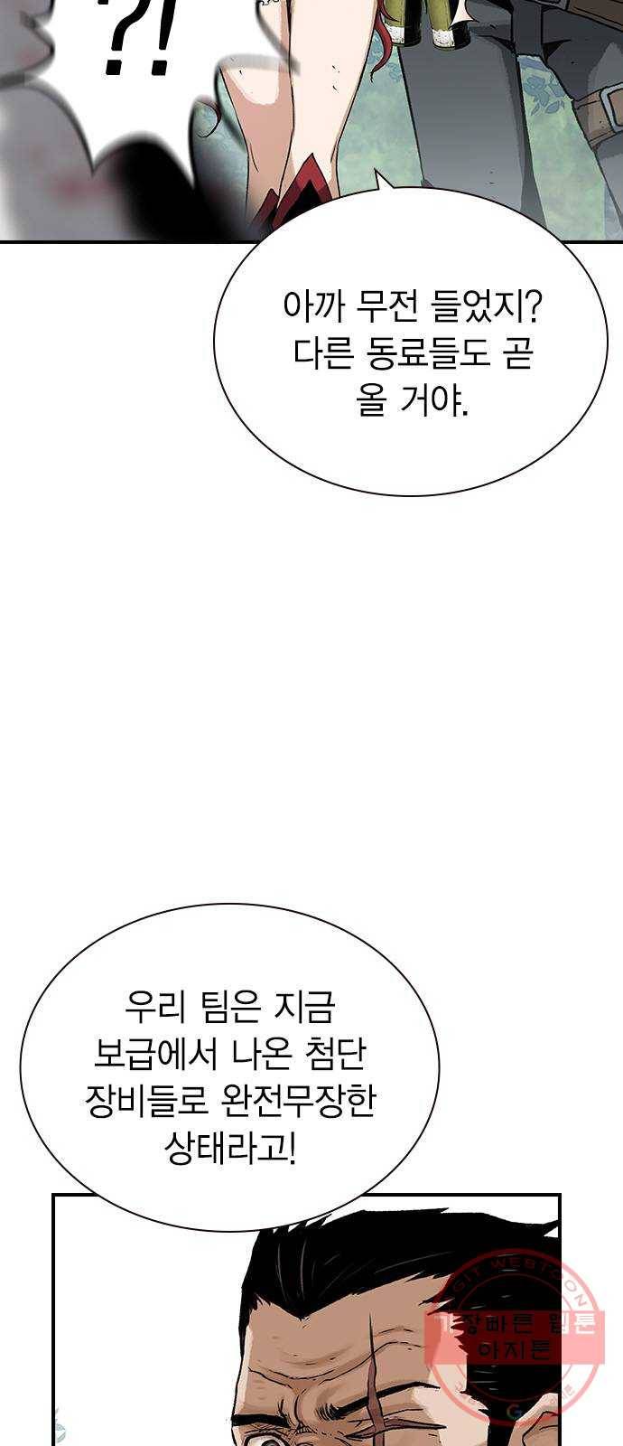 100 16- 임시동맹 11