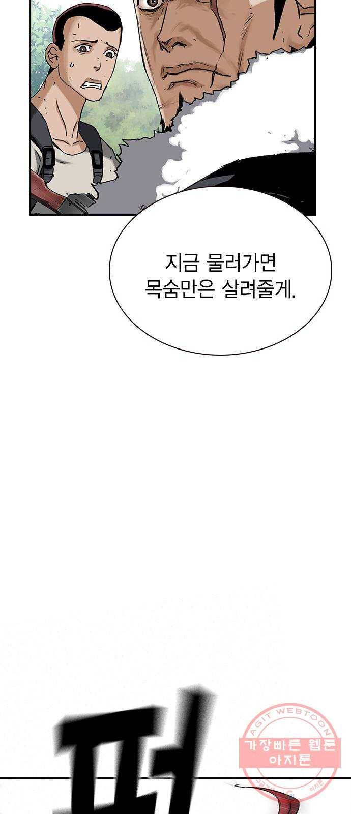 100 16- 임시동맹 12