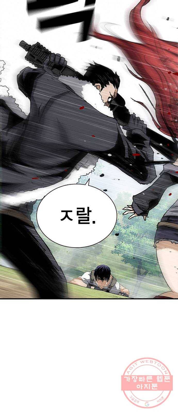 100 16- 임시동맹 13