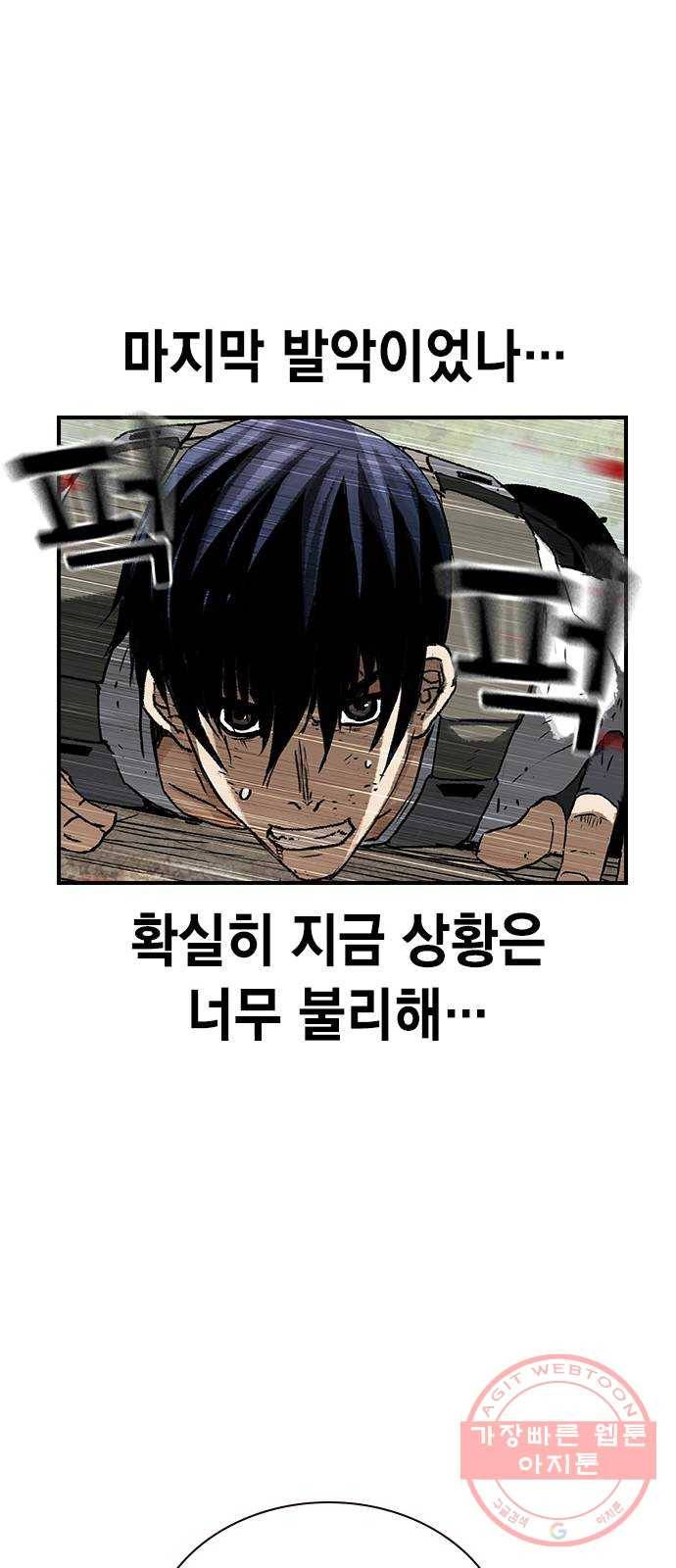 100 16- 임시동맹 15