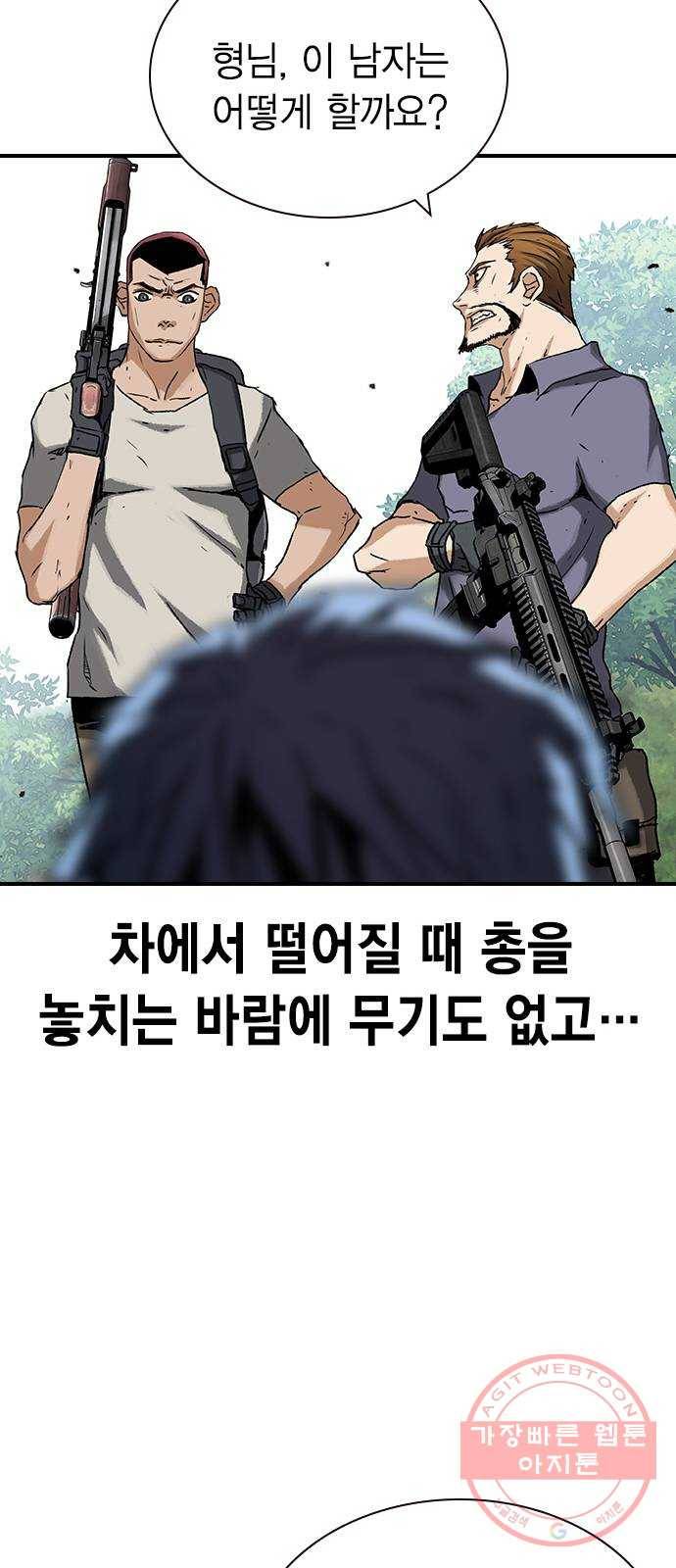 100 16- 임시동맹 16