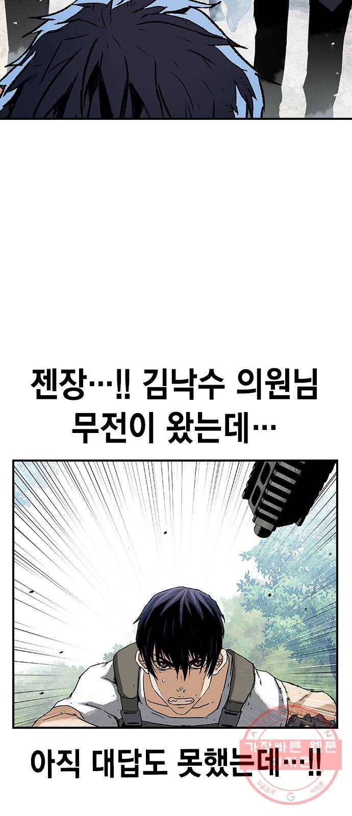 100 16- 임시동맹 19