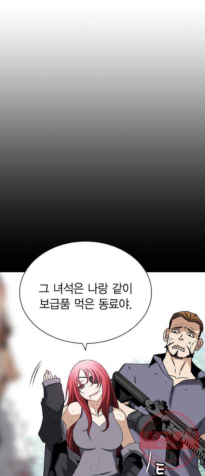 100 16- 임시동맹 23