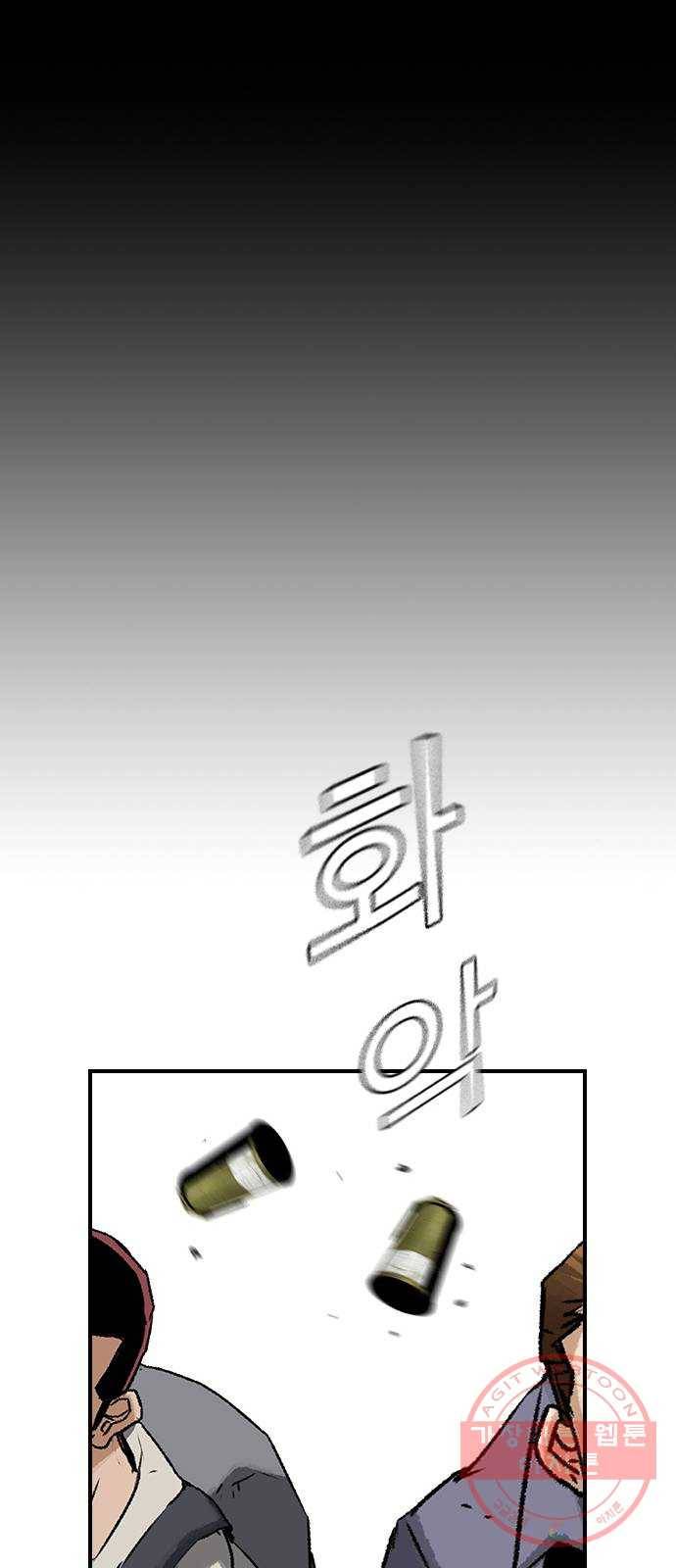 100 16- 임시동맹 25