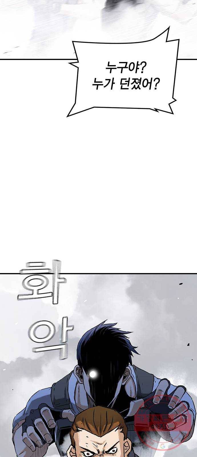 100 16- 임시동맹 28