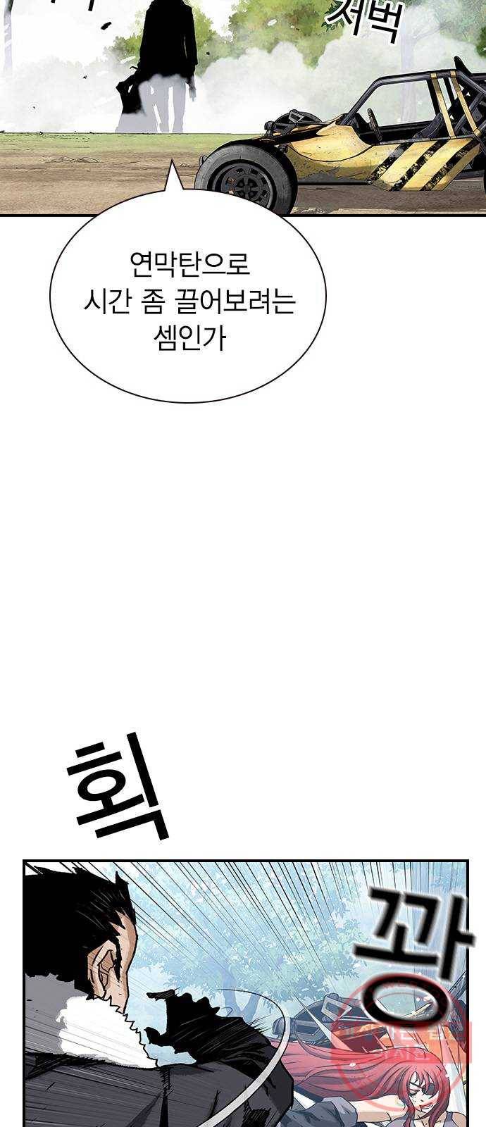 100 16- 임시동맹 36