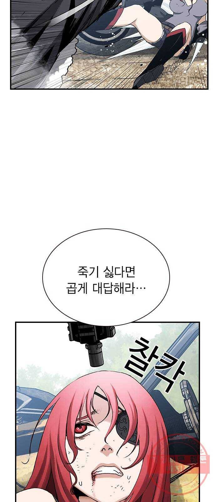 100 16- 임시동맹 37