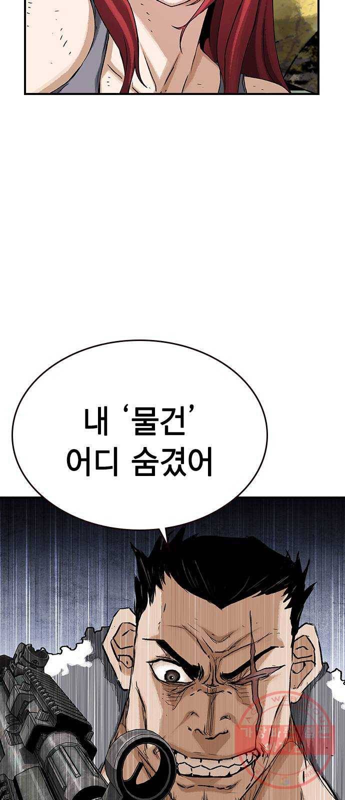 100 16- 임시동맹 38