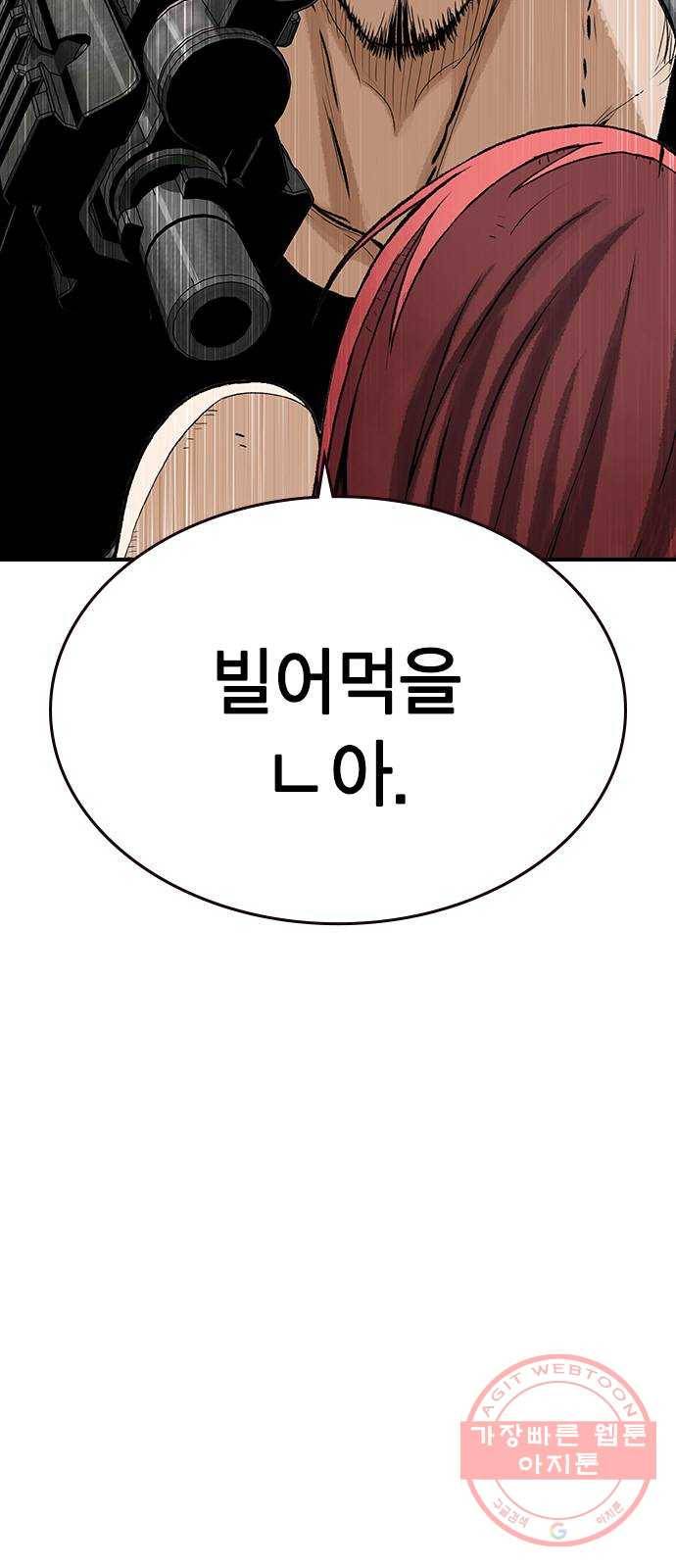 100 16- 임시동맹 39