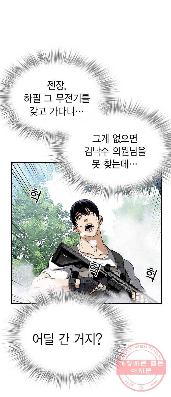 100 16- 임시동맹 40