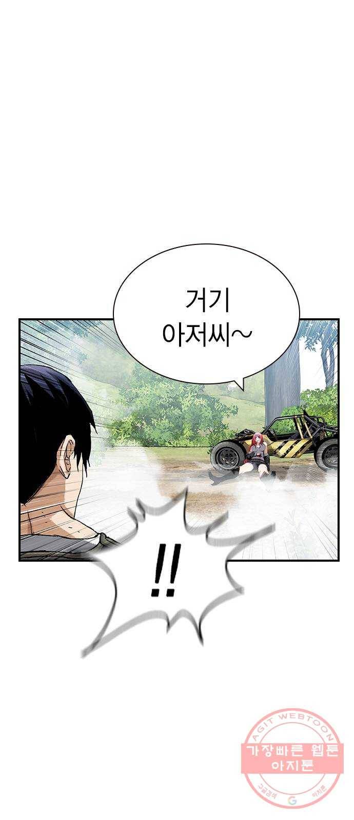 100 16- 임시동맹 41