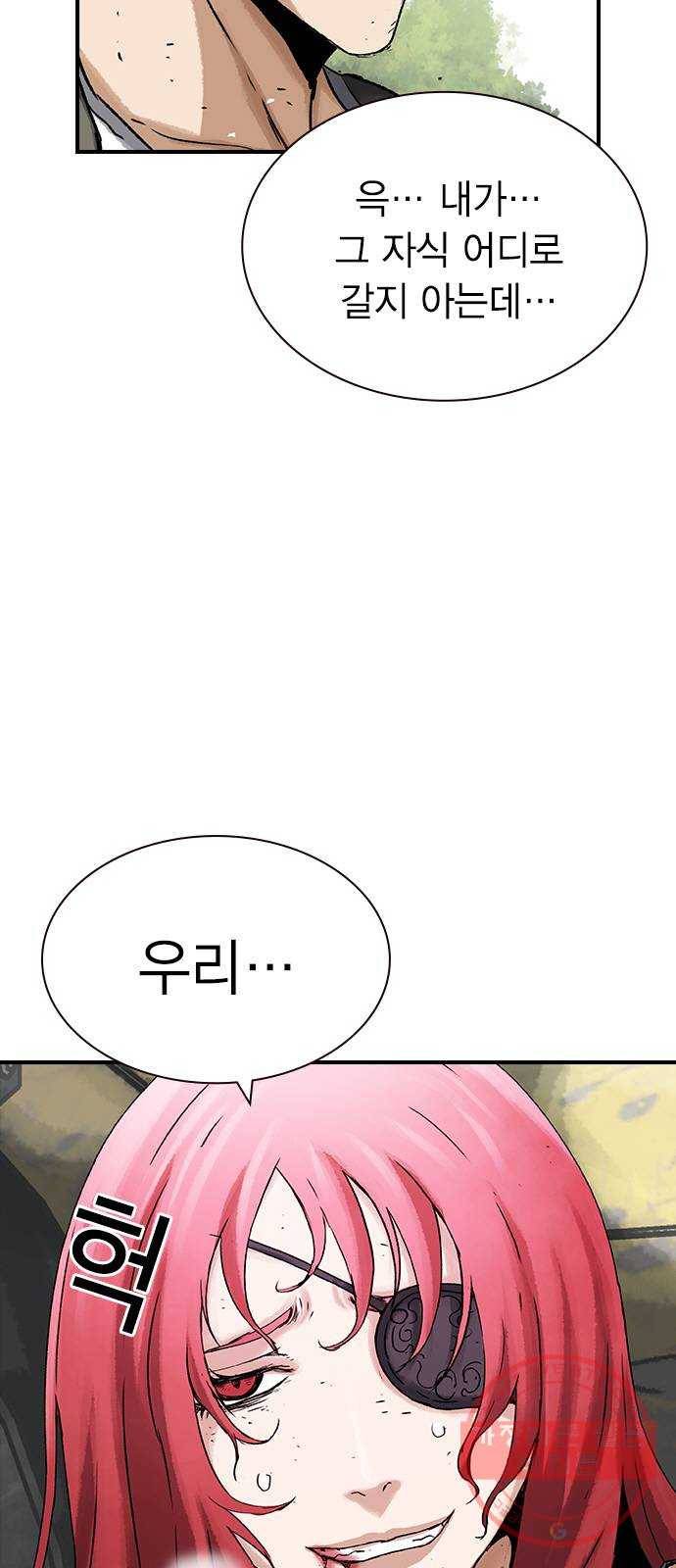 100 16- 임시동맹 44
